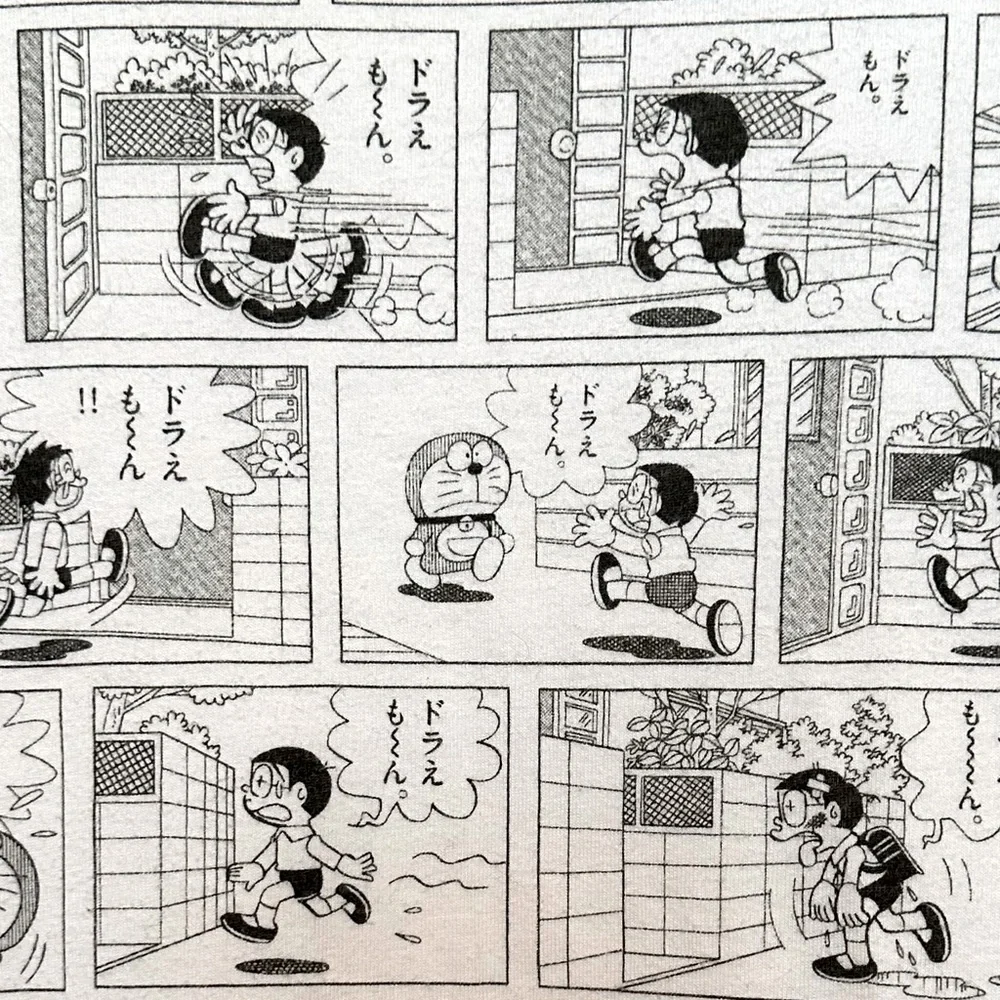 ☀️ Uniqlo Doraemon Manga UT T-Shirt - Picture 5 of 7